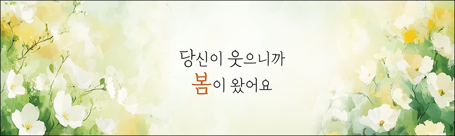 Single Image